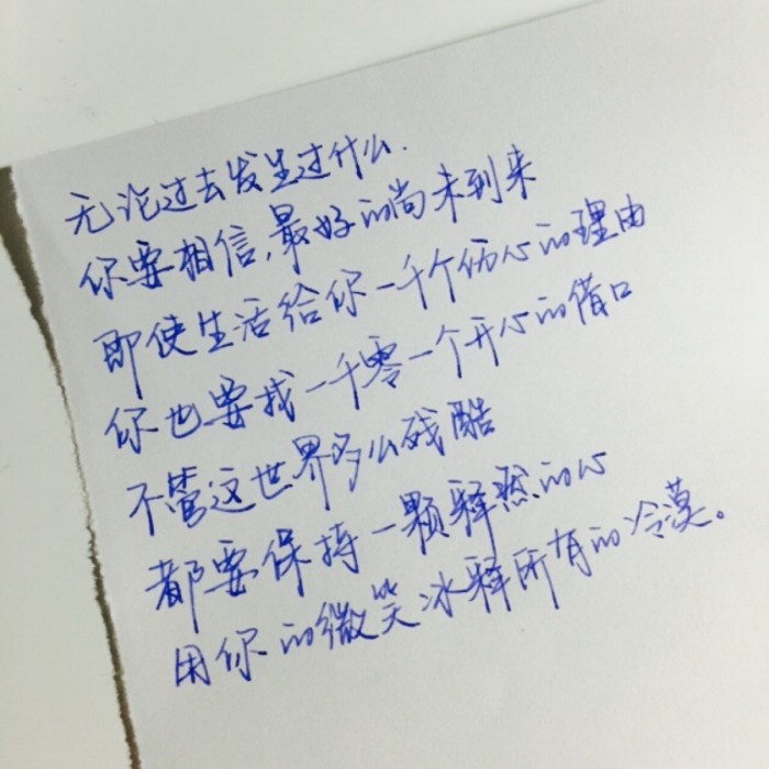 时光从你的指缝穿过，然后留下一路的翘首，还有孤独