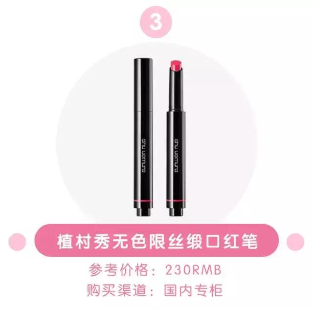 今年最热门的口红是哪几款,2016最火口红品牌