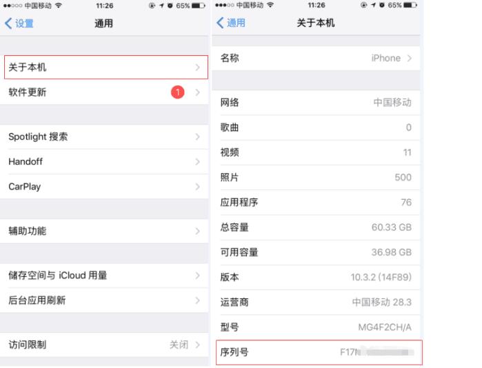 苹果手机怎么用imei找回手机,iphone平板如何找回原来的id