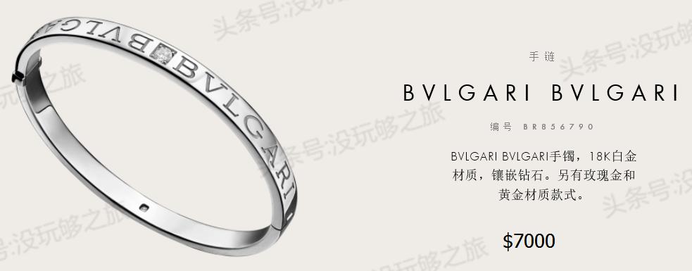 宝格丽专柜限时特价,宝格丽官网下单82折