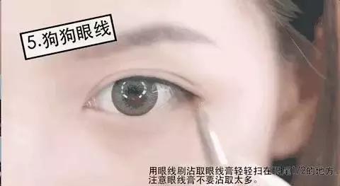 手工美瞳线操作教程,美瞳线可以手工做吗