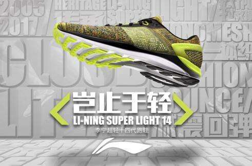 七夕将至，快来选购你的情侣跑鞋怒怼单身狗！