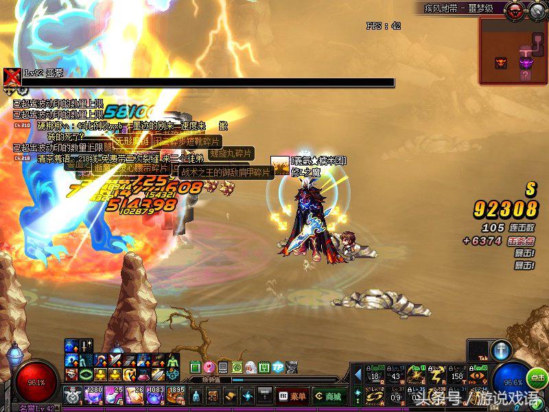 dnf女王拳套哪里爆,dnf女王拳怎么打