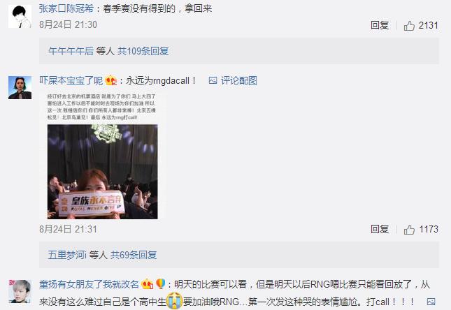 lpl半决赛热议,lpl赛前垃圾话厂长