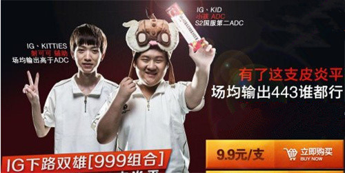 kid参加姿态生日,lol姿态早期比赛