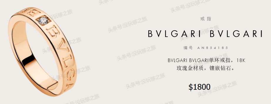 宝格丽满钻小蛮腰免税店最低价格,宝格丽免税店95折券