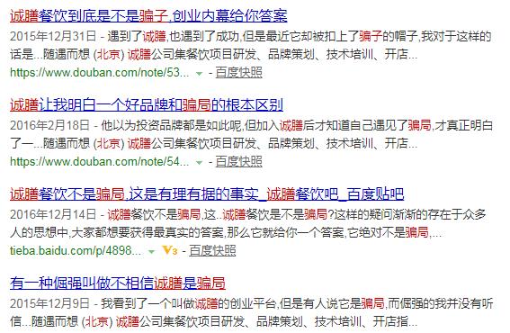 30万以内餐饮加盟费用,30-40万餐饮加盟