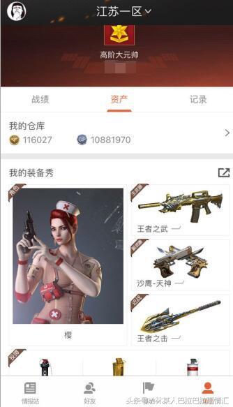 穿越火线无故被禁赛3天怎么解,穿越火线永久禁赛会怎么样