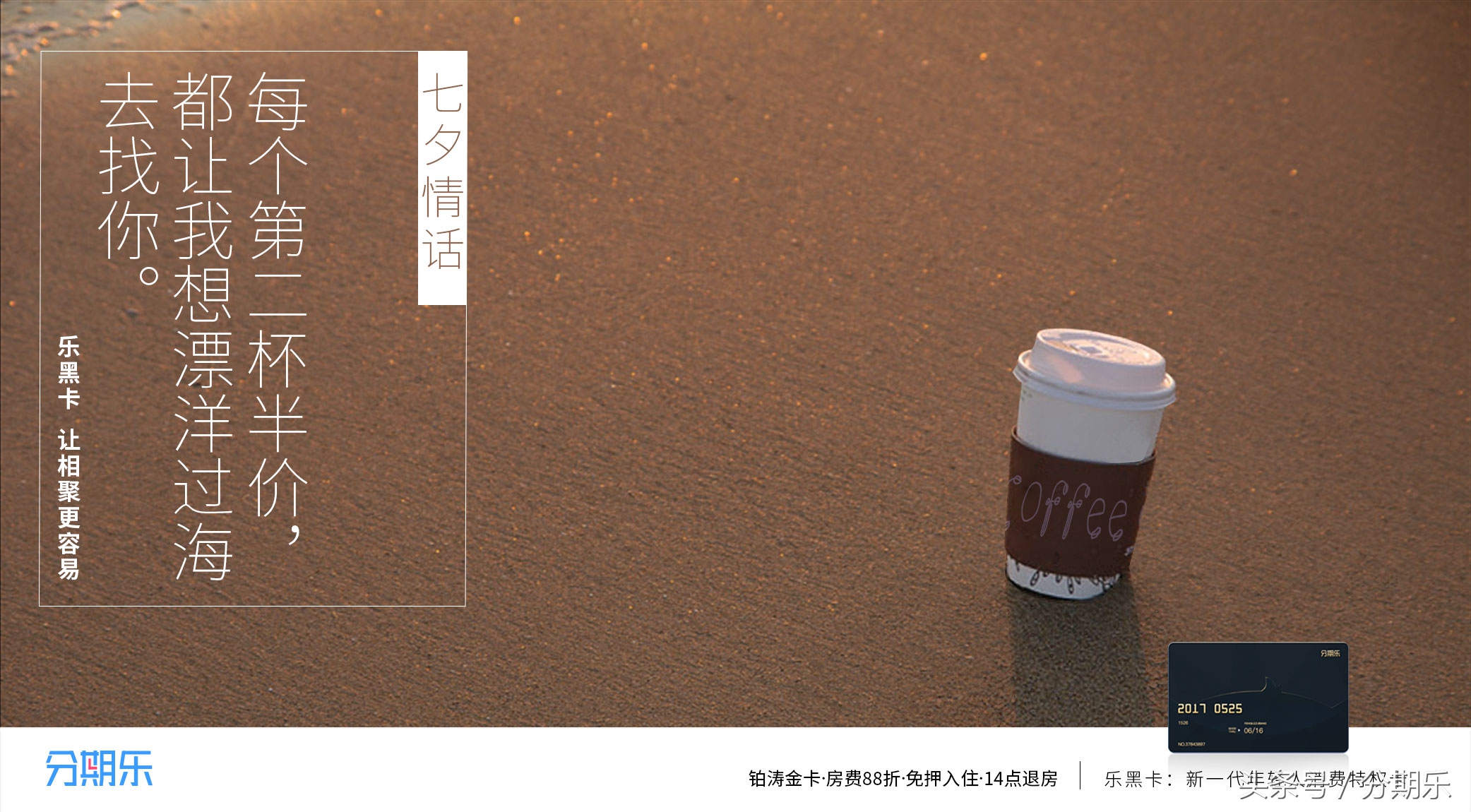 异地恋的情侣该如何维持良好关系,异地恋情侣对未来会有怎样的见解