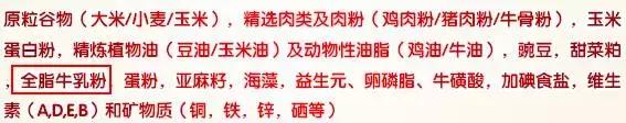 有奶就是好粮？说好给狗狗补营养，结果却并不像自己说的那么美好