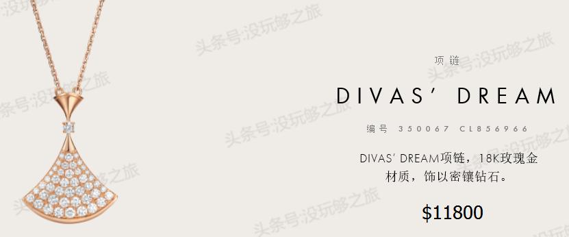 宝格丽满钻小蛮腰免税店最低价格,宝格丽免税店95折券