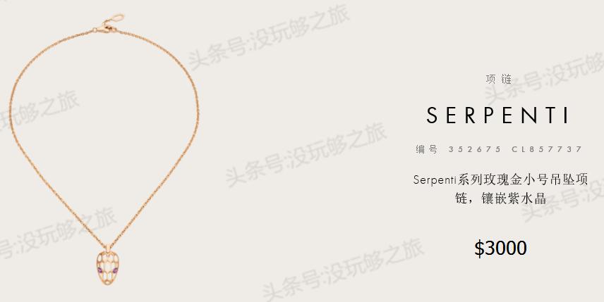 宝格丽满钻小蛮腰免税店最低价格,宝格丽免税店95折券