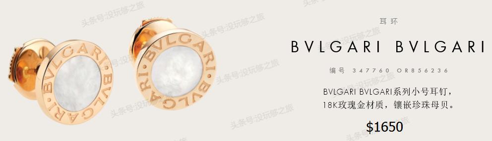 宝格丽专柜限时特价,宝格丽官网下单82折