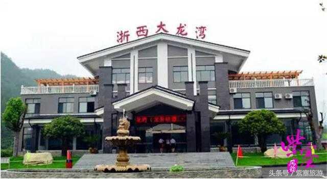 临安浙西大峡谷民宿,临安龙井峡有哪些农家乐