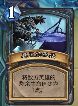 炉石传说冰冠堡垒巫妖王怎么过 (炉石冰冠堡垒巫妖王战士怎么打)