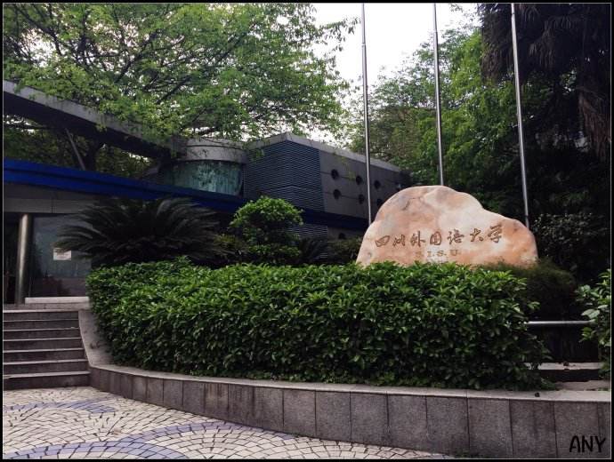 广东二本排名顺序前100,广东省理科排名2能去哪些学校