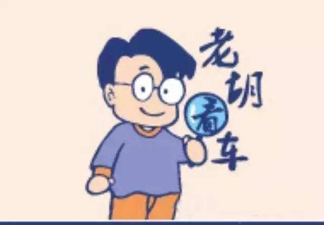 新到12年奔驰s300豪华版车况精品,老胡回答网友提问