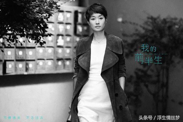 马伊琍转发的文章,马伊琍网络评论