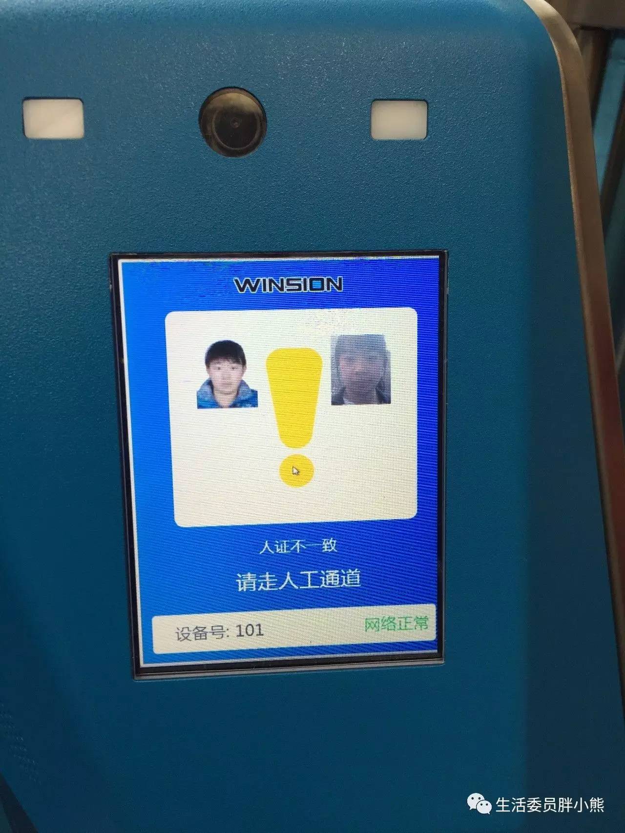 一个人的旅行延吉,延吉旅行日记