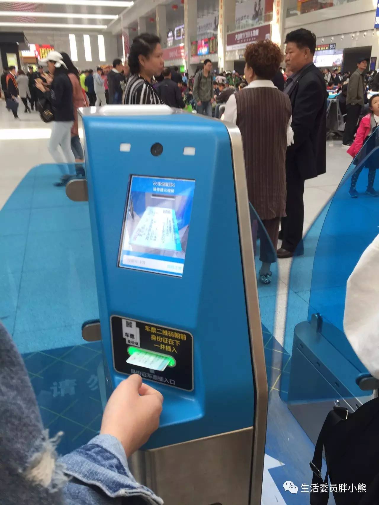 一个人的旅行延吉,延吉旅行日记