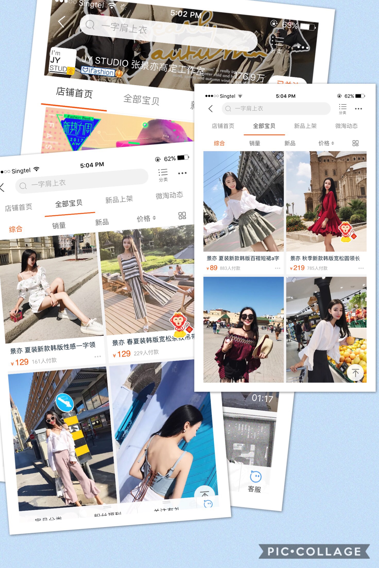 淘宝上都有哪些想不到的商品,淘宝哪家店衣服质量好又好看