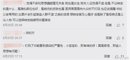 马伊琍最新视频,马伊琍评价女儿