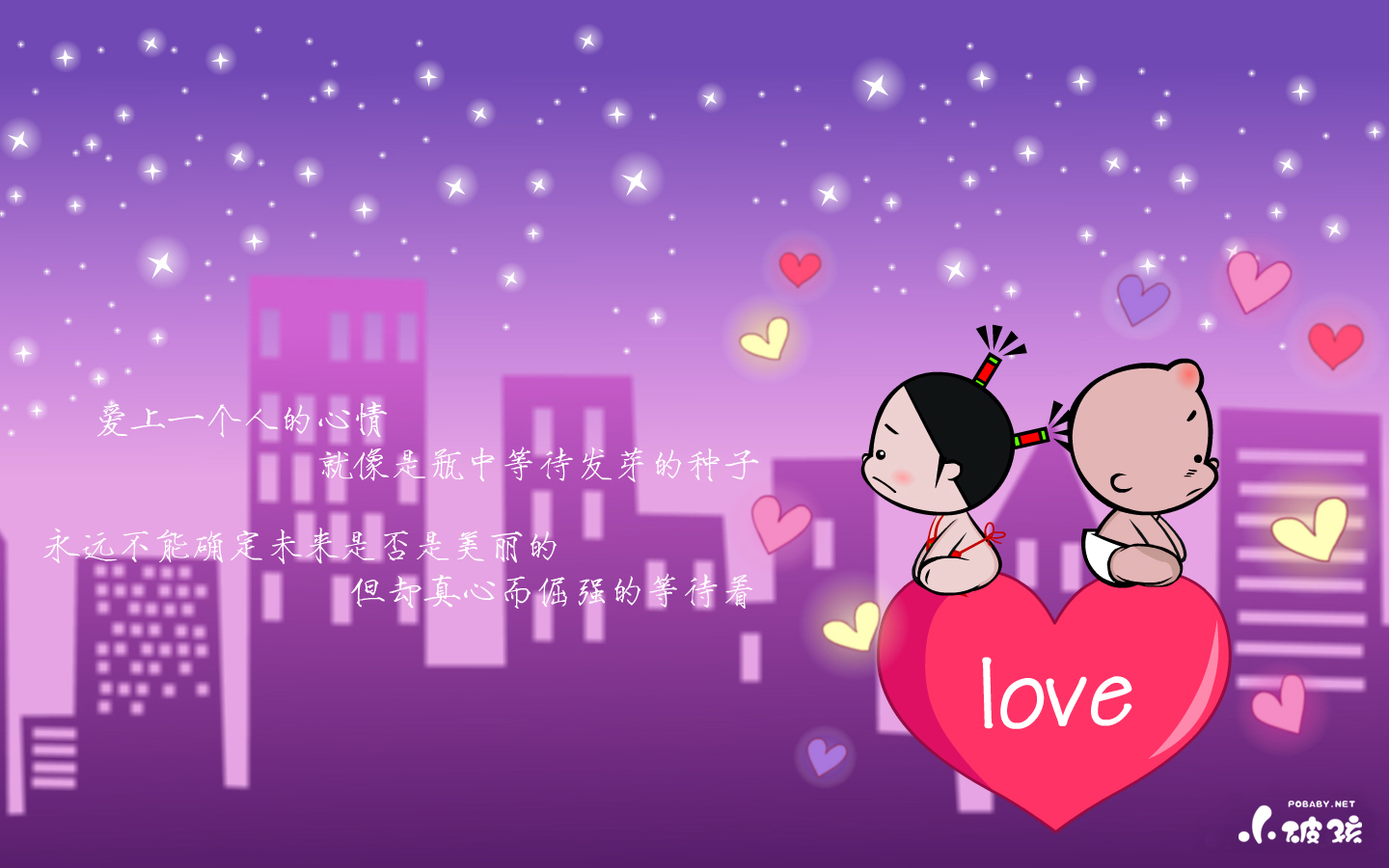 古风七夕唯美壁纸,七夕动漫壁纸