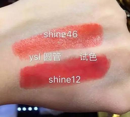 圣罗兰情人节限定口红,圣罗兰口红最火的色号