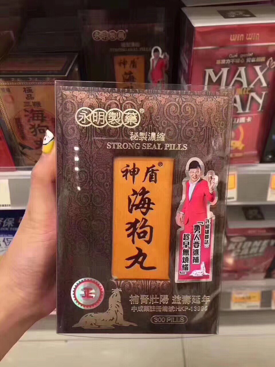 在香港什么药品必买,在香港什么药值得买