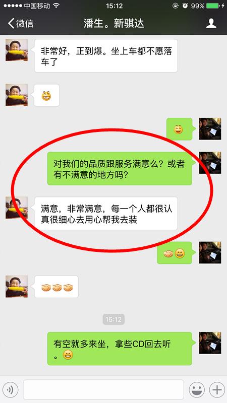 又一力作日产骐达车友热爱汽车音响佛山车音匠义不容辞圆其音乐梦