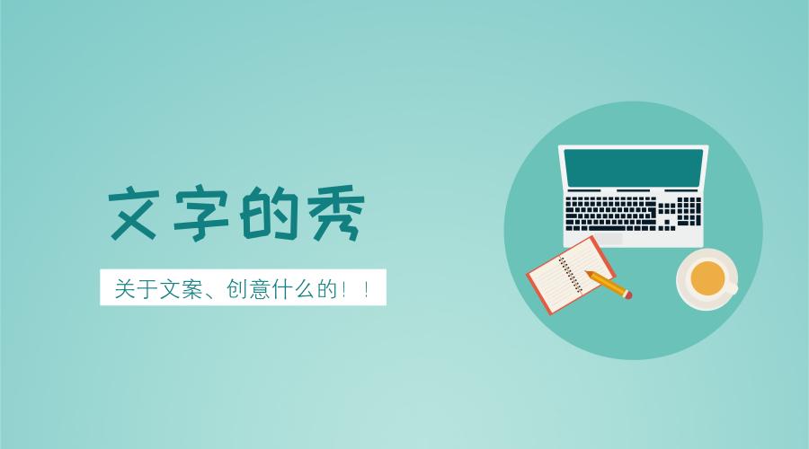 关于同城号，还不知道这些你就out啦！