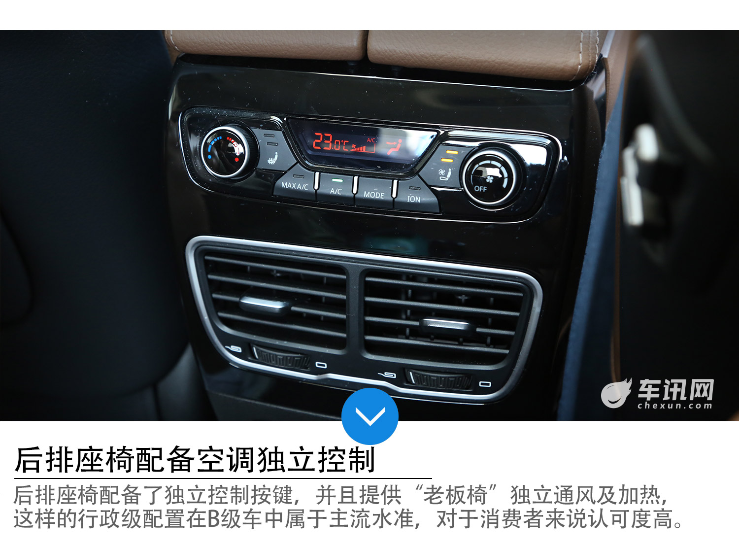 吉利博瑞亮相,吉利博瑞配置黑科技