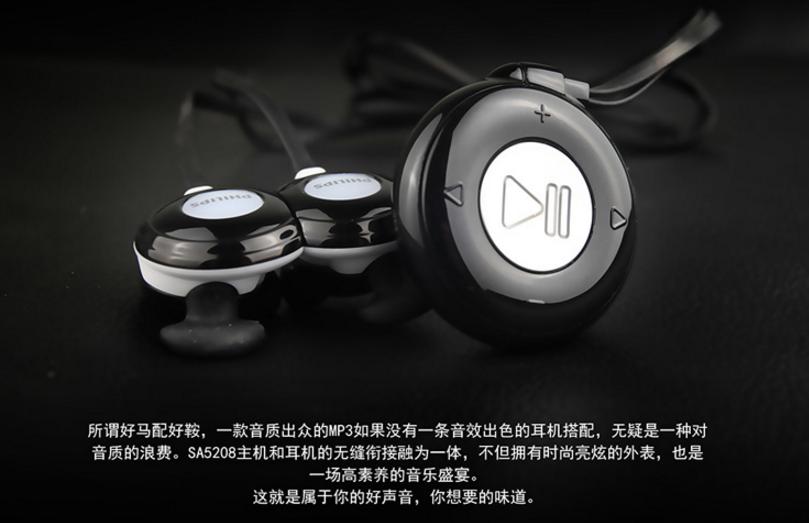 飞利浦spa5508评测,飞利浦5158测评