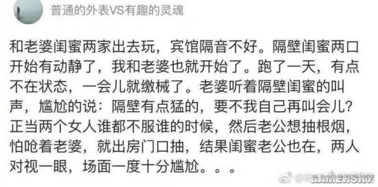 中国足球集锦爆笑动图,足球世界排名搞笑图