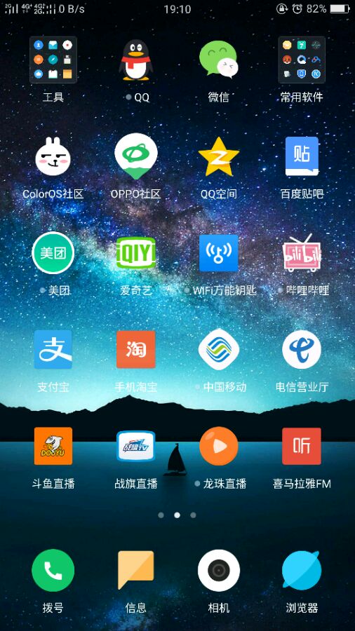 oppo好看桌面,oppo手机可爱主题推荐