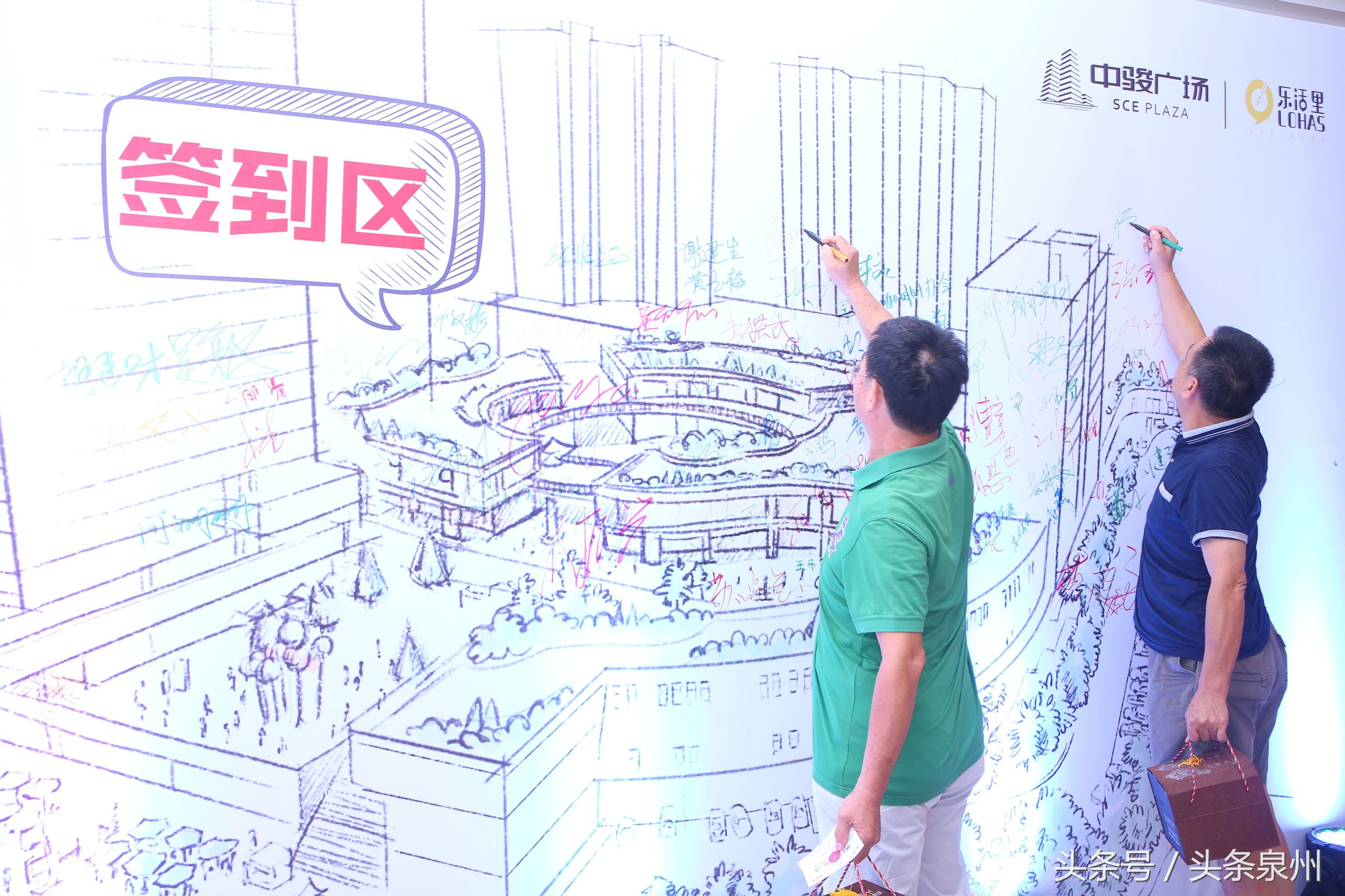 泉州中骏广场二期,中骏广场二期