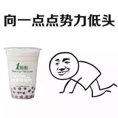 多年来戒不掉的奶茶,戒不掉的奶茶忘不掉的温暖