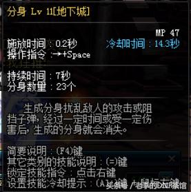 dnf改套装,dnf逆天改命