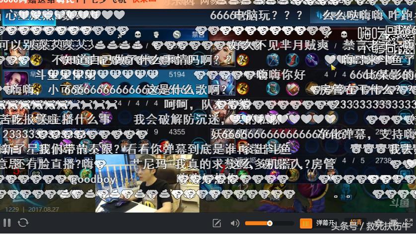 嗨氏转战直播,嗨氏直播间特殊弹幕