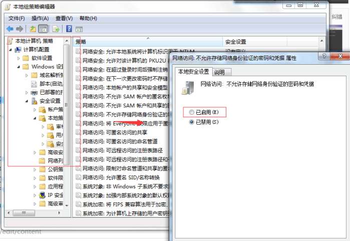 输入正确的密码打不开怎么办,输入密码不正确怎么办