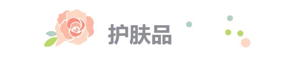 日本松本清好物推荐,日本松本清哪些值得买