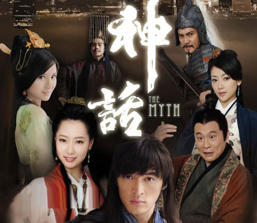 胡歌仙剑经典电视剧,带你走进胡歌的仙剑剧