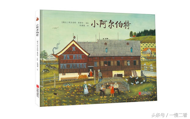 适合小学生的人物传记课外书,适合小学生读的人物传记有哪些