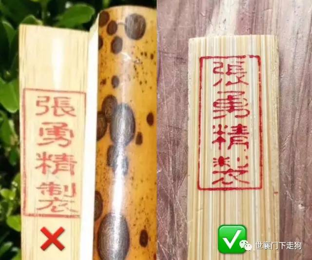 为了我痴迷的折扇，这次我要站出来打个假