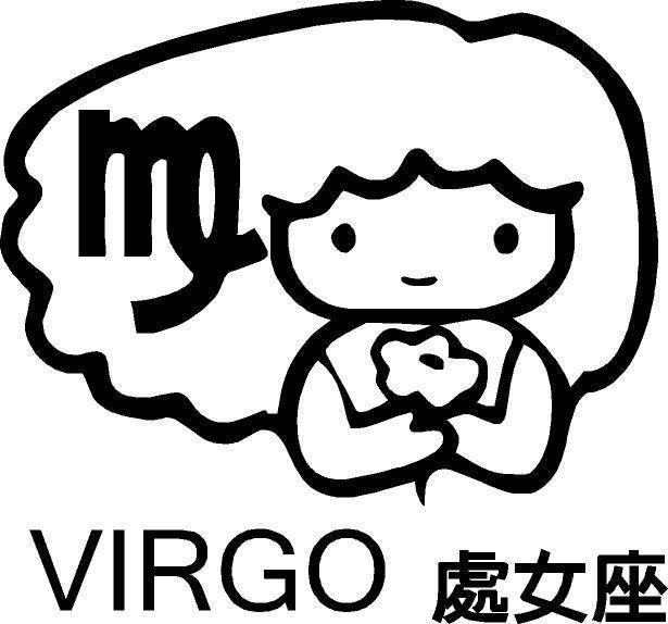 你以为的处女座就真的是处女座吗,你以为的处女座和实际的处女座