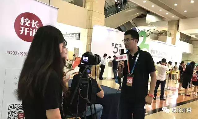 博思教育黄才鹏：教培行业井喷式发展，“新晋小生”如何立足？