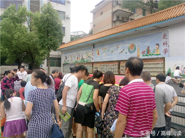 学生开学缴费清单,又到了开学季交学费的时候图片