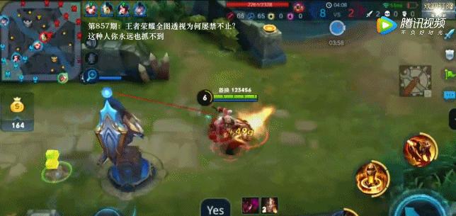 王者荣耀五大隐藏外挂,王者荣耀中存在的六种外挂