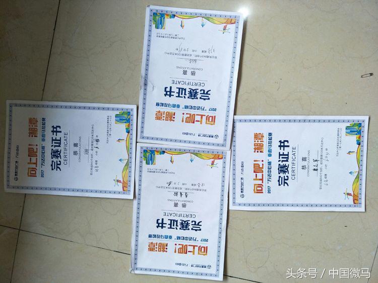 向上吧少年田径运动会,向上吧冠军视频