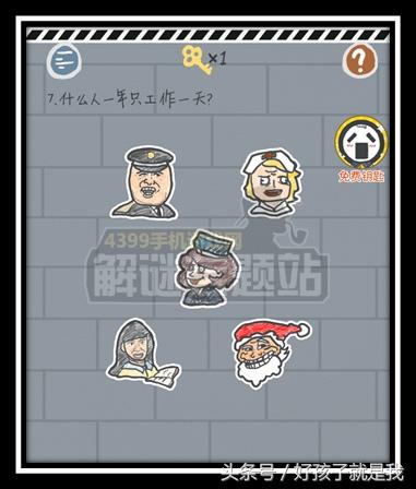 最囧游戏2全过关，还不过瘾怎么办？别急，这款游戏一定让你尽兴